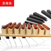 Orff musical instrument percussion instrument early education toy music C major mahogany sound brick sound strip mahogany sound brick
