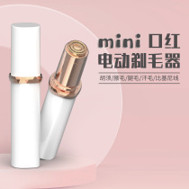 Manufacturers household hair remover without pain scraping knife for full body waterproof hair removal instrument mini electric shaver