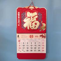 Creative calendar six open flash golden window flower craft lucky character hanging card monthly calendar 2022 year Tiger calendar spot wholesale customization