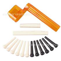 Manufacturers Acoustic Guitar String Adjuster Up and Down Nut Black and White String Nail Guitar Accessories Combination Four