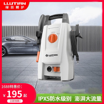* Car washing machine household 220V high pressure brush water pump automatic car washing artifact portable cleaning machine water gun