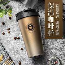 Coffee cup 304 stainless steel portable carry-on car with hand cup insulated mark cup water glass one generation hair