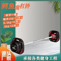 Crocodile mouth barbell 20KG suit Mens fitness home dumbbells Solid cast iron womens arm muscles small dumbbells