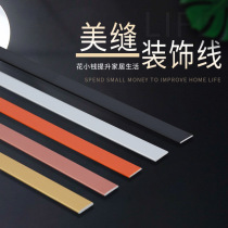 Metal colored plastic line with tailored tailor-made wall ceiling decorated with American edge slot slot plastic line