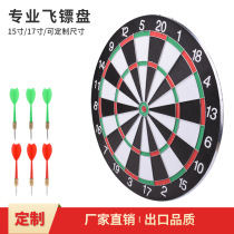 Cross-border double-sided target adult dart plate set Hard paper entertainment thickness needle paper target dart target target