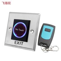 Factory K2-1-RM Access control wireless remote control door out button induction remote control integrated switch