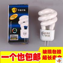 Energy saving lamp socket 2 pin mirror front led bulb two needle-type energy-saving lamps mirror front plug feet insert