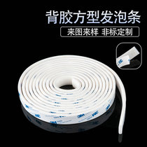 New Backadhesive Self - Adhesive Foam Silicone Single - sided Self - Adhesive High Temperature Waterproof Soft Sponge Strip Seal Belt