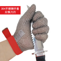 304 stainless steel steel ring gloves anti-electric saw slaughtering machinery anti-cut 5-level anti-cut steel wire Lauprotect protective gloves