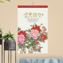 2022 rich peony flower and bird calendar Zodiac ins Wind Tiger New Year painting next year calendar home wall calendar