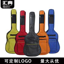 Luggage Factory 41 Inch Plus Cotton Guitar Pack Double Shoulder Thickened Guitar Bag Ballad customizable LOGO