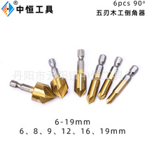 Cross border 6pcs hexagonal handle plated titanium five-edged bevelling machine 6-19mm Wood-working chamfered knife 6 pieces of woodworking bevelling machine