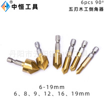 Cross border 6pcs hexagonal handle plated titanium five-edged bevelling machine 6-19mm Wood-working chamfered knife 6 pieces of woodworking bevelling machine