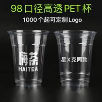98 Calibre Ins Milk Tea Cup Wholesale Disposable Coffee Cup Cold Drinks Cups PET Plastic Cups High Penetration Plastic Cups Wholesale