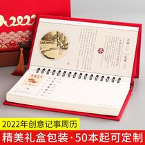 Taiwan calendar 2022 desktop weekly calendar stand custom-made multi-functional business office self-discipline schedule storage note leather