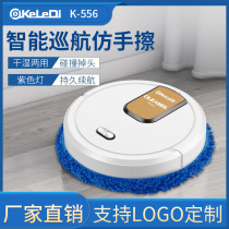 Factory direct new mop smart home sweeping robot small home appliances gifts annual gift spot