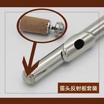 16 holes 17 holes 18 holes flute head reflector sound board flute reflector set