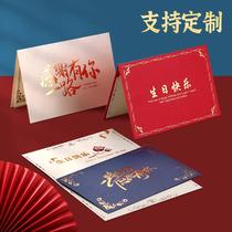 Staff Birthday Greeting Cards Business High-grade Customized Wishing Cards Thanksgiving Teachers' Day Thank You for Giving Teachers Gift Cards