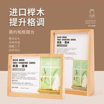 Simple trapezoidal beech photo frame 7 inches 8 inches 12 inches acrylic photo frame wedding personality frame solid wood photo frame table
