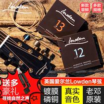 LOWDEN DENG Folk Ballad Wood Guitar String Set of 6 Xuan Wire Universal Complete String Guitar String Phosphor Copper String