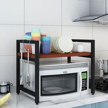 Multi-layer kitchen shelf Microwave oven seasoning storage storage shelf 2-layer household floor-to-ceiling oven rack