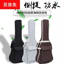 Folk classical guitar bag 41 inch 40 inch 39 inch 38 inch wooden guitar backpack thick waterproof shoulder bag cover