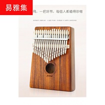 Portable Thumb piano 17 tones Kalim Ba kalimba veneer hand plucked piano Acacia Wood adult finger piano
