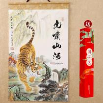 Large tear-free 2022 calendar custom company advertising logo imitation rice paper home living room wall personality creativity