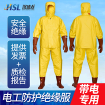 Electrical insulation protective clothing Electrician recommended tools Anti-electric clothing insulation 1KV5KV10KV has a test report
