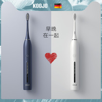 German KOOJO electric toothbrush couple set fully automatic male and female adult ultrasonic electric toothbrush two sets