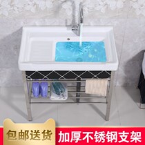 Washbasin with washboard Stainless steel laundry basin Integrated balcony laundry countertop pool Small size sink