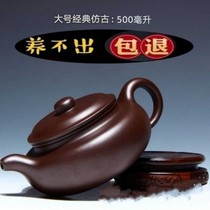 Large Number Purple Sand Pot Imitation Ancient Pot Yixing Raw Mineral Mud Kutian Tea With Handmade Tea Dao Tea Tea Pot Gift