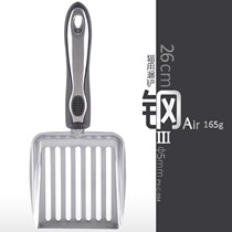 Middle Number Stainless Steel Cat Sand Shovel Pet Kitty Cleaning Supplies Metal Cat Sand Shovel Cat Shit Cat Sand Shovel Summer