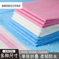 Disposable sheets waterproof and oil-proof enlarged and thickened non-woven mat single beauty salon massage medical tourism