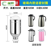 Large ordinary 2 0l1 6 liters seamless integrated vacuum 1300ml thermos bottle 1 9l kettle liner