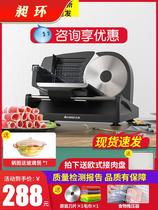 Beef Mutton Slicer Meat Machine Household Fat Beef Mincer Meat Cutter Mutter Frozen Meat Machine
