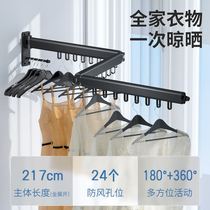 Drying Rod folding space aluminum drying rack telescopic clothes drying Rod indoor balcony multifunctional invisible clothes drying artifact