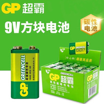 GP Superba 9V battery carbon 9 volt wireless microphone microphone multimeter smoke alarm 6F22