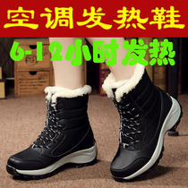 New heating shoes Electric shoes electric warm shoes Charging can walk warm foot treasure Warm foot shoes heating shoes Snow boots
