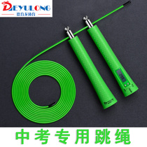 Special jump rope junior high school students in Deyus middle school for elementary school students timed counting professional match race speed exam steel wire rope