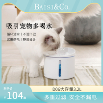 Kitty Water Dispenser Automatic Cycle Live Water Silent Running Water Large Capacity Electric Cat Pet Dog Drink Water Dones
