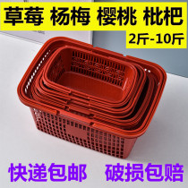 Plastic basket with handle basket display blueberry basket packaging small basket Strawberry picking basket Plastic basket packaging basket