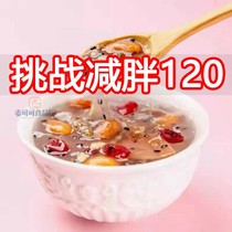 Lotus root powder pure lotus root powder weight loss low weight loss snacks diet food slimming fat loss instant fruit