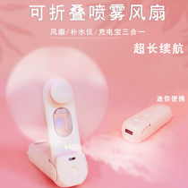 USB charging small fan foldable neck mini portable small electric fan student dormitory desktop bed handheld fan