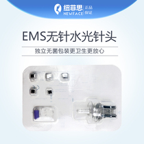 Nufaith EMS needle-free water light instrument needle H9 series nursing package special chip consumables nano silicon wafer