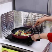 Gas stove thermal insulation shield grease plate sautzel anti-oil splash heat insulation kitchen shield oil plate high temperature resistant aluminum foil