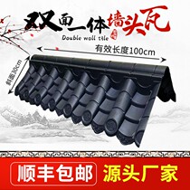 Pavilions Waława House building Retro tile roof f with eaves walled ash tile integrated p wa