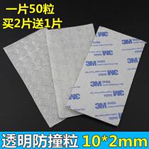 Anti-crash cushion door handle anti-shock anti-shock cushion refrigerator door room door cushion free of stiletto rubber grain multifunctional protection