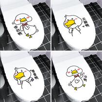 Nordic Bathroom Toilet Toilet Sticker with Funny Cartoon Cute Waterproof Toilet toilet lid stickers
