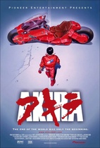 Akira 4k Blu-ray 83g Dayou Keyang Gods work Aliyun poster